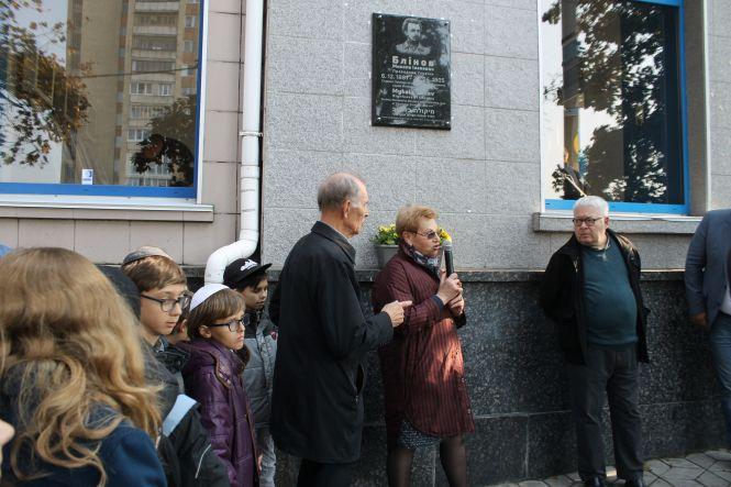 Новини Житомира - фото з Встановлення меморіальної дошки Миколі Блінову, ФОТО, ВІДЕО Встановлення меморіальної дошки Миколі Блінову, ФОТО, ВІДЕО, фото №3 на сайті 20minut.ua