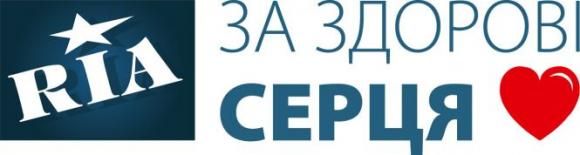 Лікуйте серце безкоштовно: можливості від Світового банку та держави, фото №3 на сайті 20minut.ua