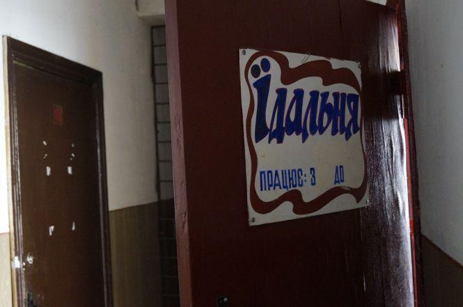 Новини Вінниці - фото з Рейд по громадському харчуванню: Як виглядає «радянська» їдальня на Стеценка Рейд по громадському харчуванню: Як виглядає «радянська» їдальня на Стеценка, фото №3 на сайті 20minut.ua