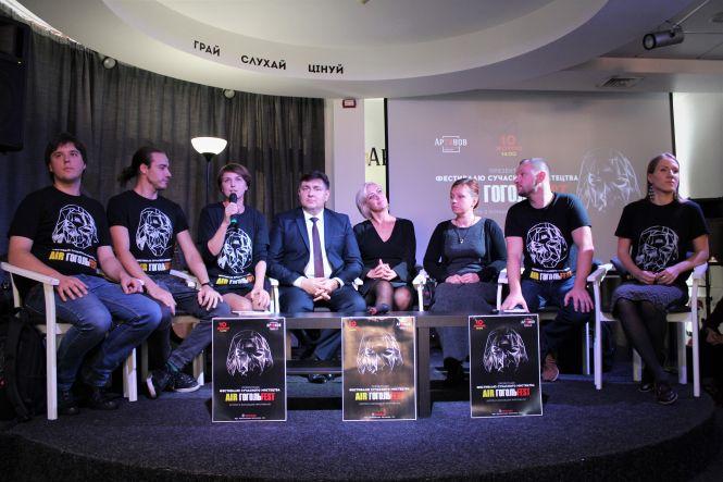 Фестиваль «Air ГогольFest» і все, що про нього наразі відомо, фото №1 на сайті 20minut.ua