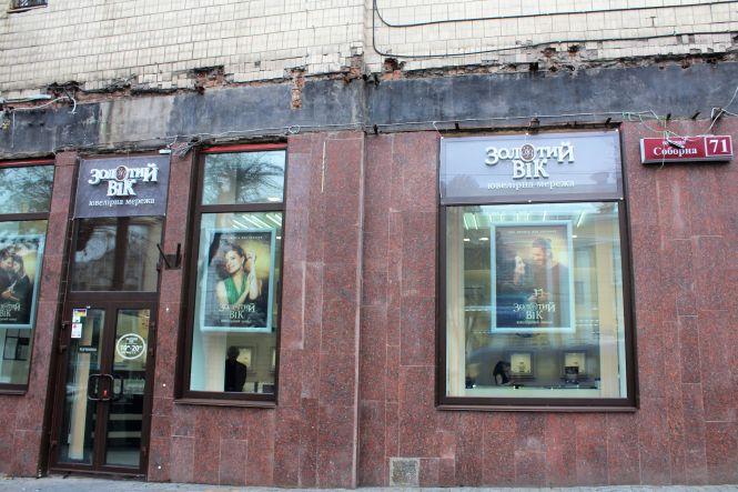 Новини Вінниці - фото з «Вітрина» правильних вивісок. Процес очищення Соборної на фінішній прямій «Вітрина» правильних вивісок. Процес очищення Соборної на фінішній прямій, фото №8 на сайті 20minut.ua