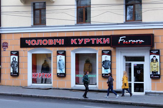 Новини Вінниці - фото з «Вітрина» правильних вивісок. Процес очищення Соборної на фінішній прямій «Вітрина» правильних вивісок. Процес очищення Соборної на фінішній прямій, фото №1 на сайті 20minut.ua