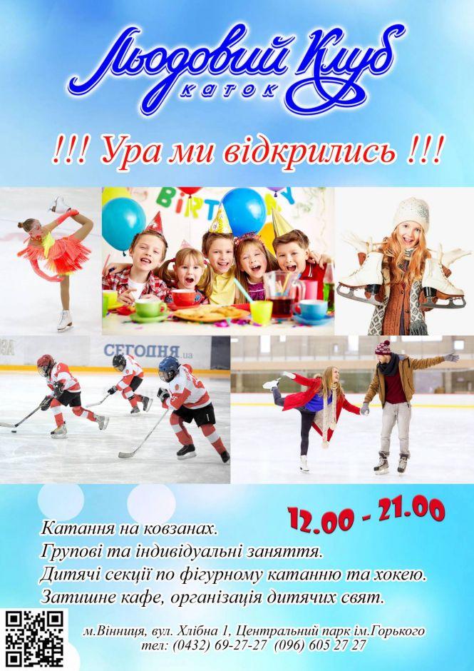 Куди піти на вихідні? Афіша кіно та анонси цікавих заходів на 13-15 жовтня, фото №2 на сайті 20minut.ua