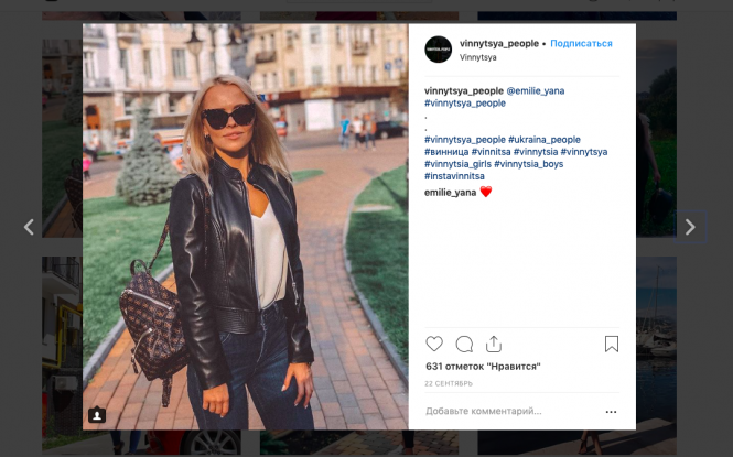 «Простой способ разбогатеть – стать блогером». Сергей Жук о винницком Instagram, фото №3 на сайті 20minut.ua