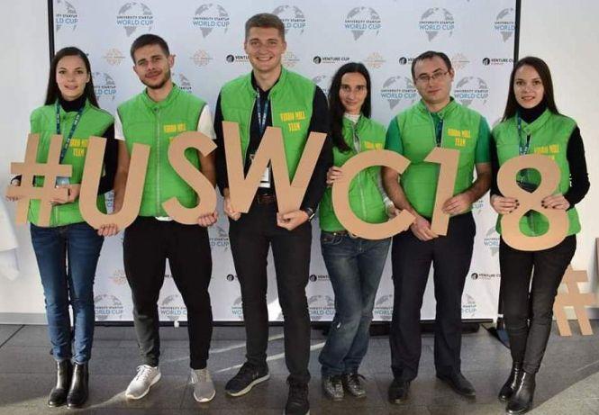 Стартап молодих науковців ВНАУ отримав найбільше голосів на Кубку світу в Копенгагені, фото №1 на сайті 20minut.ua