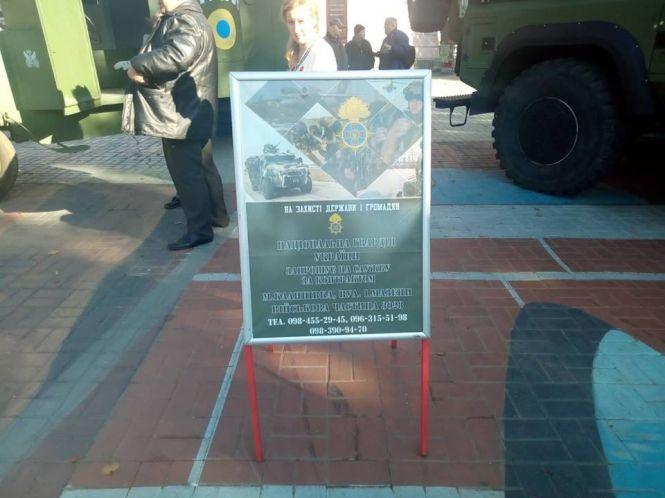 У центрі міста стоять військові броньовики минулого століття, фото №1 на сайті 20minut.ua