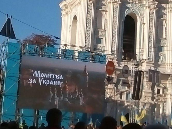 Новини Вінниці - фото з Вінничани приєдналися до Всеукраїнської міжцерковної молитви за Україну Вінничани приєдналися до Всеукраїнської міжцерковної молитви за Україну, фото №1 на сайті 20minut.ua