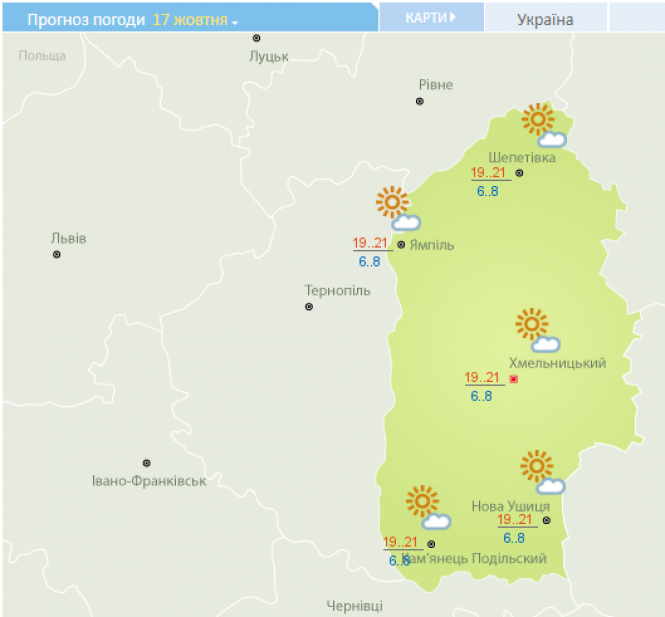 Новини Хмельницького - фото з Синоптик розповіла, коли прийде холодна осінь в Україну. Прогноз на тиждень Синоптик розповіла, коли прийде холодна осінь в Україну. Прогноз на тиждень, фото №2 на сайті vsim.ua