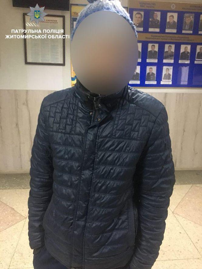 На Покровській поліція виявила чоловіка з кастетом, фото №1 на сайті 20minut.ua