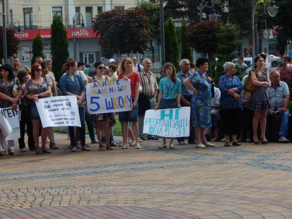 Новини Вінниці - фото з Рішення прийнято: школи №5 та №31 об’єднали, не дослухавшись думки батьків Рішення прийнято: школи №5 та №31 об’єднали, не дослухавшись думки батьків, фото №1 на сайті 20minut.ua