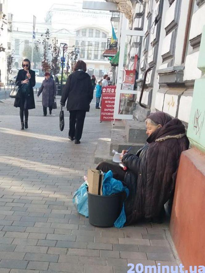 Новини Тернополя - фото з "Поки не було змій і вовків, - ночувала в лісі". Історія безпритульної з Чорновола "Поки не було змій і вовків, - ночувала в лісі". Історія безпритульної з Чорновола, фото №2 на сайті 20minut.ua