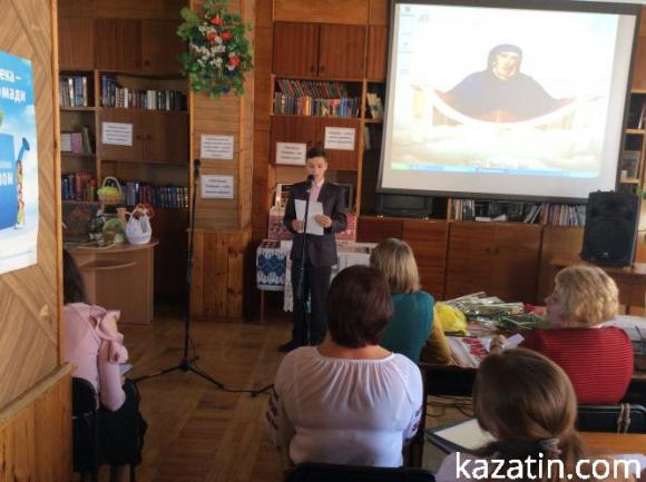 Новини Козятина - фото з Районна бібліотека продовжує збирати бомонди Районна бібліотека продовжує збирати бомонди, фото №11 на сайті 20minut.ua