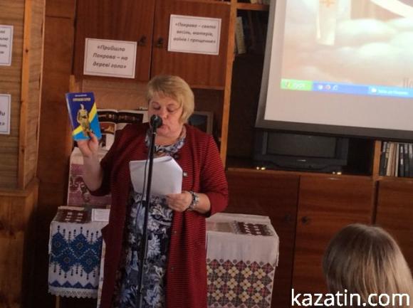 Новини Козятина - фото з Районна бібліотека продовжує збирати бомонди Районна бібліотека продовжує збирати бомонди, фото №12 на сайті 20minut.ua