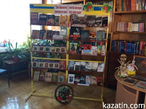 Новини Козятина - фото з Районна бібліотека продовжує збирати бомонди Районна бібліотека продовжує збирати бомонди, фото №1 на сайті 20minut.ua