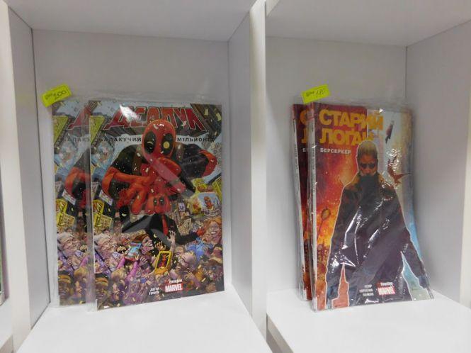Коміксам - 122: де можна придбати у Хмельницькому і за скільки їх продають, фото №8 на сайті vsim.ua