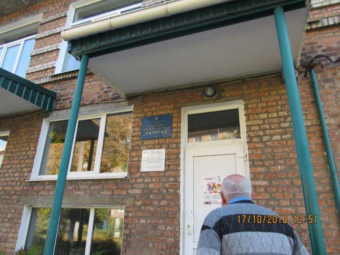 Новини Козятина - фото з “Готуй санчата літом” не спрацювало у Козятині “Готуй санчата літом” не спрацювало у Козятині, фото №7 на сайті 20minut.ua