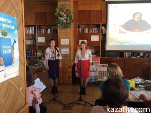 Новини Козятина - фото з Районна бібліотека продовжує збирати бомонди Районна бібліотека продовжує збирати бомонди, фото №7 на сайті 20minut.ua