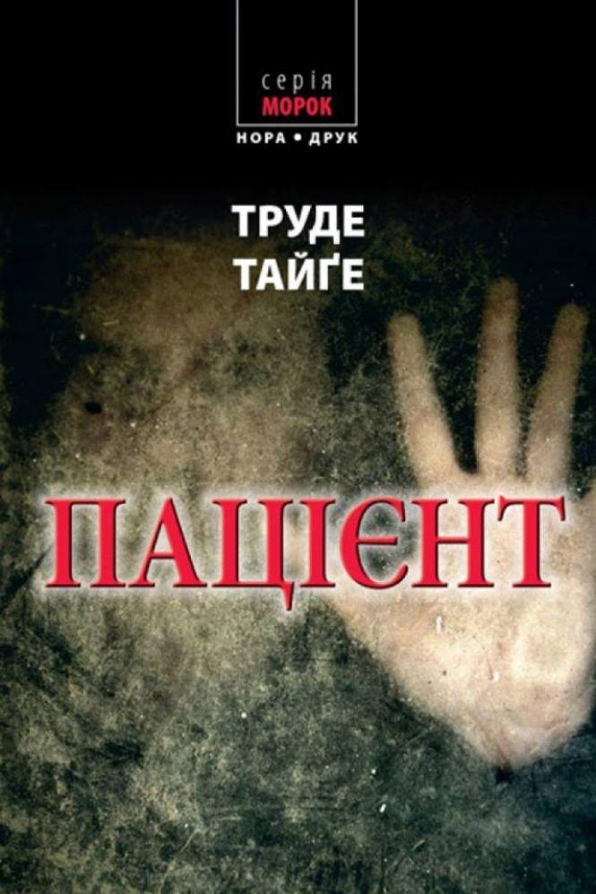 Новини Тернополя - фото з Читаю, бо це мені подобається