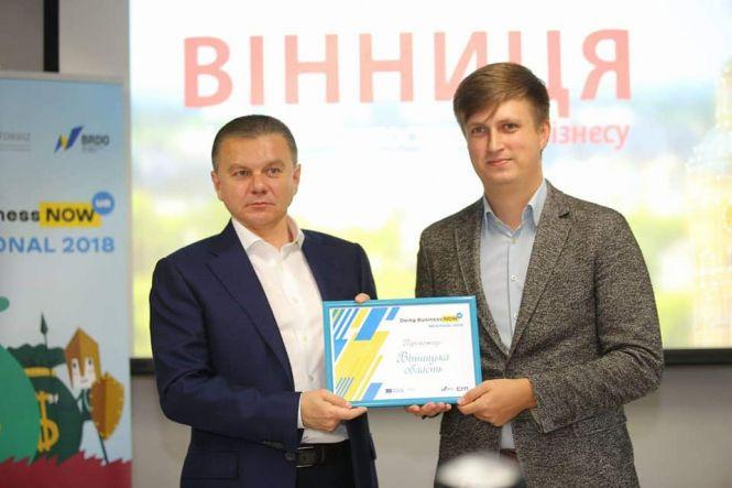 Вінницю визнали найкращим містом в Україні для ведення бізнесу, фото №1 на сайті 20minut.ua