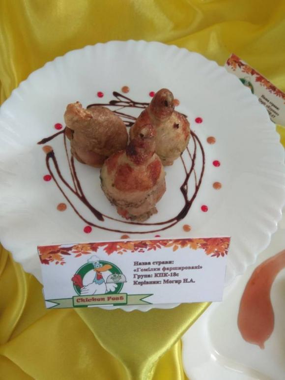 “Chicken Fest 2018”. Чим дивували студенти-кухарі, фото №2 на сайті 20minut.ua
