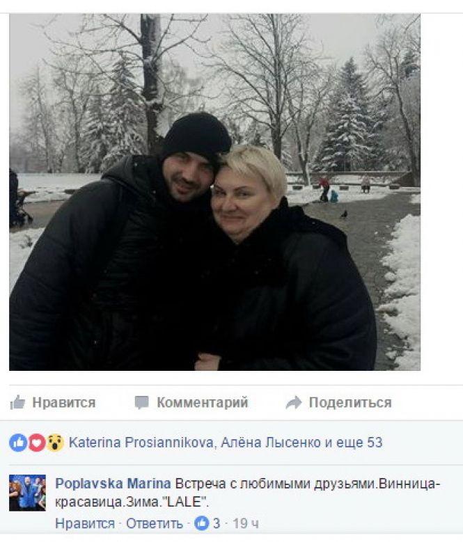 «Як же вона вміла дружити!..» Вінничани сумують за Мариною Поплавською. Чим жила акторка у останні дні?, фото №4 на сайті 20minut.ua
