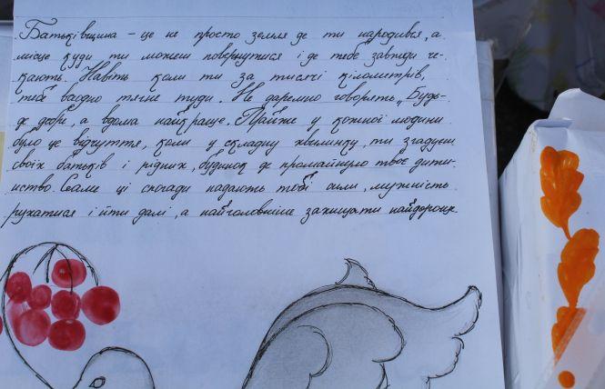 «Герб передам на шахту Бутівка». Волонтери везуть на фронт «Смак домашнього тепла», фото №11 на сайті 20minut.ua