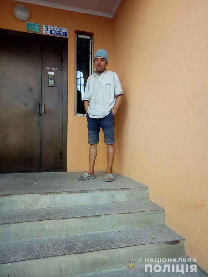 Новини Вінниці - фото з Поліція просить допомогти розшукати Галину та встановити особу чоловіка Поліція просить допомогти розшукати Галину та встановити особу чоловіка, фото №2 на сайті 20minut.ua