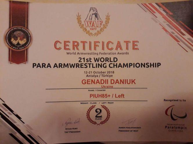 На чемпіонаті світу з пара-армрестлінгу спортсмени з Житомирщини здобули 4 медалі, фото №1 на сайті 20minut.ua