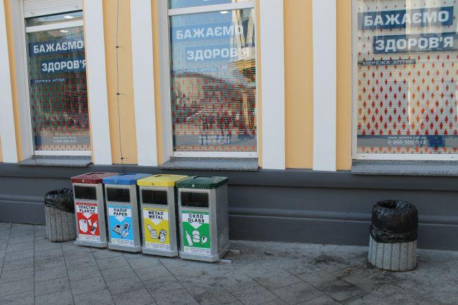 Контейнери для роздільного збору сміття: вдалий задум і необдумана реалізація, фото №1 на сайті 20minut.ua