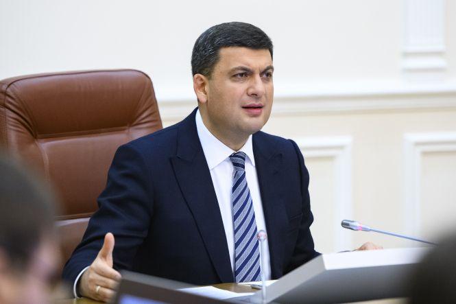 Новини Вінниці - фото з Новинки від Кабміну: газ здорожчав, а субсидії стали доступнішими Новинки від Кабміну: газ здорожчав, а субсидії стали доступнішими, фото №1 на сайті 20minut.ua