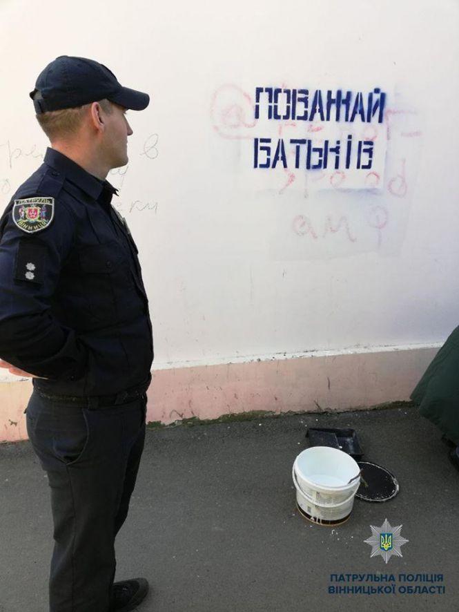 Акція «Намалюй життя в любові — Україна»: поліцейські зафарбували реклами наркотиків, фото №2 на сайті 20minut.ua