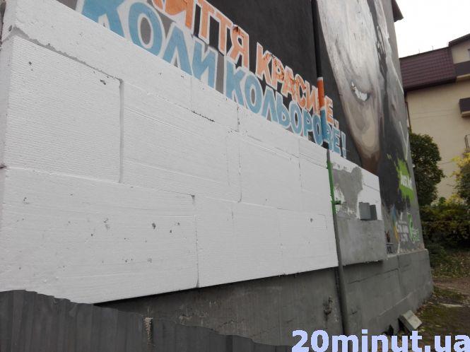 Новини Тернополя - фото з Будинок з портретом Кузьми почали утеплювати. Мурал обіцяють відновити Будинок з портретом Кузьми почали утеплювати. Мурал обіцяють відновити, фото №1 на сайті 20minut.ua
