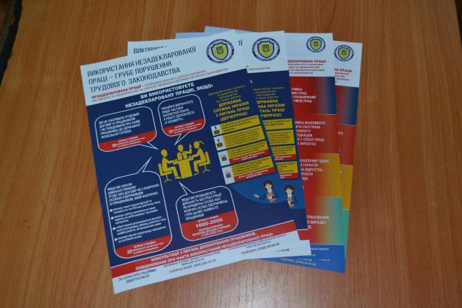 Новини Хмельницького - фото з Масові перевірки хмельницьких підприємців: кого і як покарають Масові перевірки хмельницьких підприємців: кого і як покарають, фото №2 на сайті vsim.ua