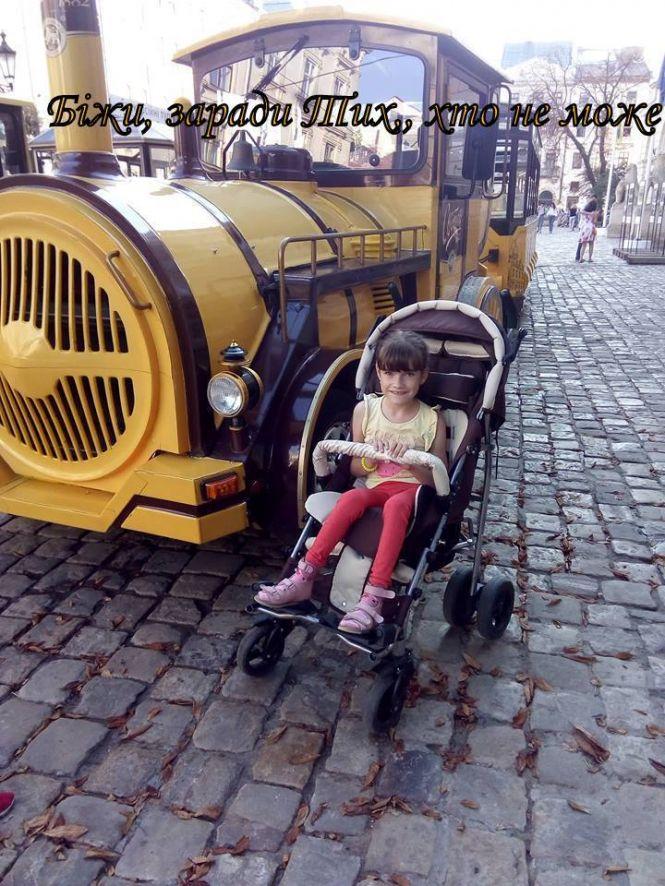 Вони потребують вашої підтримки. У Тернополі збирають кошти на реабілітацію чотирьох діток з інвалідністю, фото №2 на сайті 20minut.ua