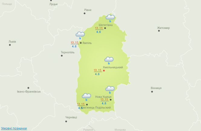 Новини Хмельницького - фото з «До нас йде тепло»: прогноз погоди у Хмельницькому на вихідні «До нас йде тепло»: прогноз погоди у Хмельницькому на вихідні, фото №1 на сайті vsim.ua