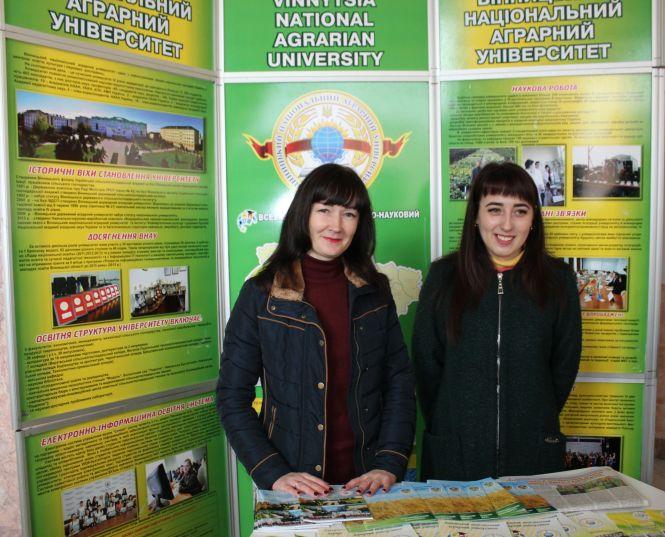 Новини Вінниці - фото з «AgroVin2018»: якщо зерна більше, то чому хліб дорожчає? Пояснення посадовця «AgroVin2018»: якщо зерна більше, то чому хліб дорожчає? Пояснення посадовця, фото №9 на сайті 20minut.ua