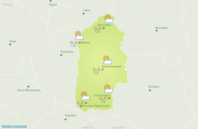 Новини Хмельницького - фото з «До нас йде тепло»: прогноз погоди у Хмельницькому на вихідні «До нас йде тепло»: прогноз погоди у Хмельницькому на вихідні, фото №2 на сайті vsim.ua