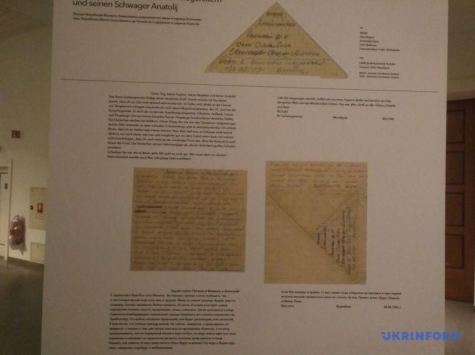 Австрія повернула Україні вивезені листи з окупованого Кам'янця 1941 року, фото №2 на сайті 20minut.ua