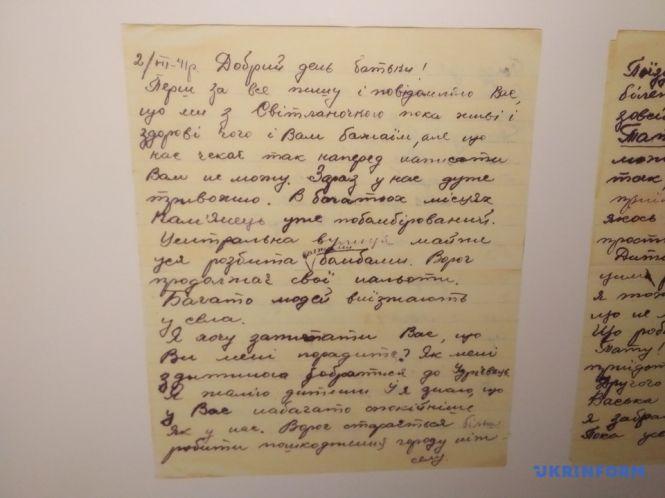 Австрія повернула Україні вивезені листи з окупованого Кам'янця 1941 року, фото №3 на сайті 20minut.ua