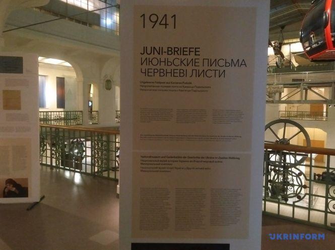 Австрія повернула Україні вивезені листи з окупованого Кам'янця 1941 року, фото №1 на сайті 20minut.ua