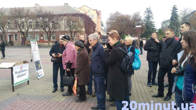 Тернополяни вийшли на акцію протесту у центрі міста (оновлено), фото №1 на сайті 20minut.ua