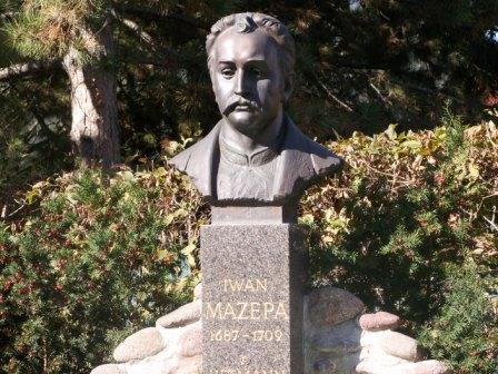 Новини Козятина - фото з Герої України
Мазепа Іван Степанович Пам'ятник Івану Мазепі в Перхтольдсдорфі