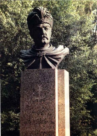 Новини Козятина - фото з Герої України
Мазепа Іван Степанович Пам'ятник Івану Мазепі в Кернгонксоні