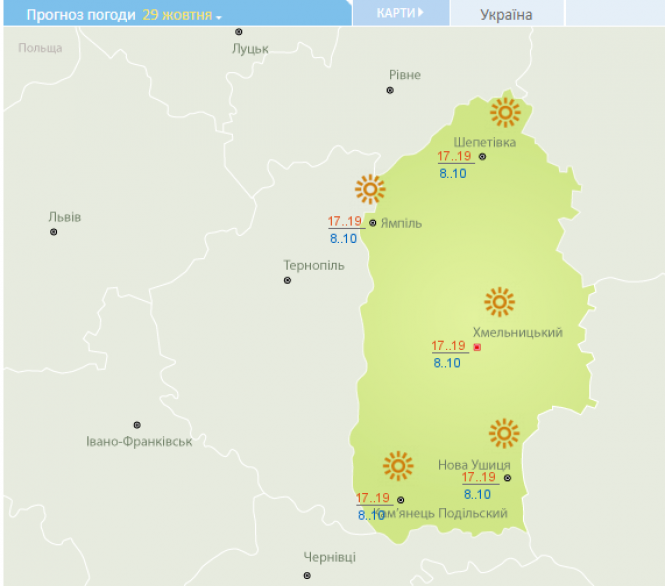 Новини Хмельницького - фото з Без дощу та до +20 градусів. Хмельничанам обіцяють тиждень "синоптичного меду" Без дощу та до +20 градусів. Хмельничанам обіцяють тиждень "синоптичного меду", фото №1 на сайті vsim.ua