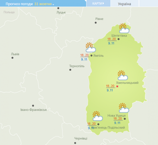 Новини Хмельницького - фото з Без дощу та до +20 градусів. Хмельничанам обіцяють тиждень "синоптичного меду" Без дощу та до +20 градусів. Хмельничанам обіцяють тиждень "синоптичного меду", фото №3 на сайті vsim.ua