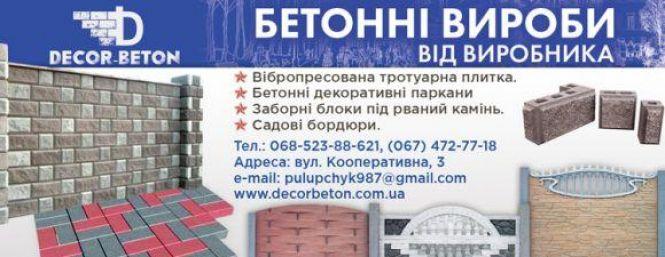 Як захистити дім від зловмисників: встановлюємо сигналізацію і відеоспостереження, фото №2 на сайті 20minut.ua