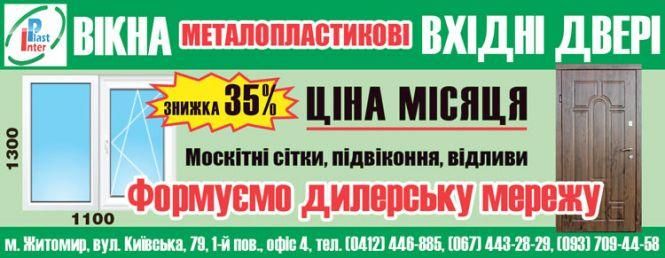 Як захистити дім від зловмисників: встановлюємо сигналізацію і відеоспостереження, фото №5 на сайті 20minut.ua