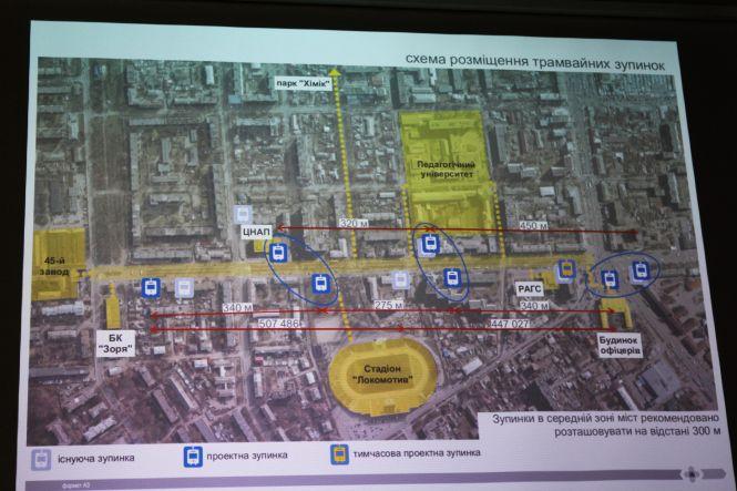 Новини Вінниці - фото з «Залишилися дизайнерські роботи». Коли завершать ремонт Замостянської? «Залишилися дизайнерські роботи». Коли завершать ремонт Замостянської?, фото №8 на сайті 20minut.ua