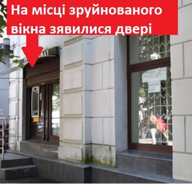 Як радник Уляни Супрун руйнує історичну будівлю та не сплачує податки, фото №2 на сайті 20minut.ua