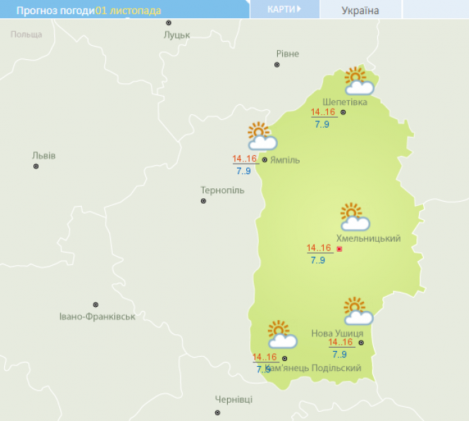Новини Хмельницького - фото з Без дощу, але вітряно: якою буде погода у Хмельницькому у перший день листопада Без дощу, але вітряно: якою буде погода у Хмельницькому у перший день листопада, фото №1 на сайті vsim.ua